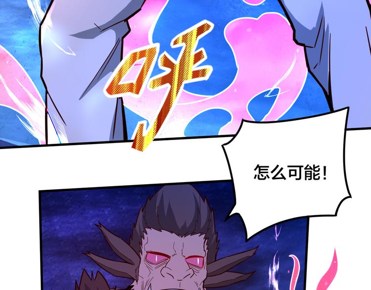 第27话 旗开得胜！(1/3)-第27话