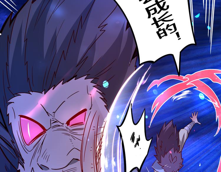 第27话 旗开得胜！(1/3)-第27话