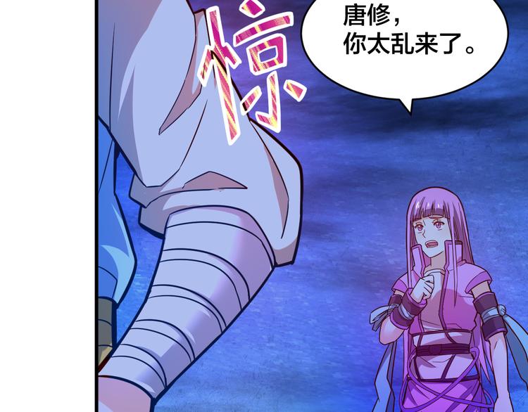 第27话 旗开得胜！(1/3)-第27话