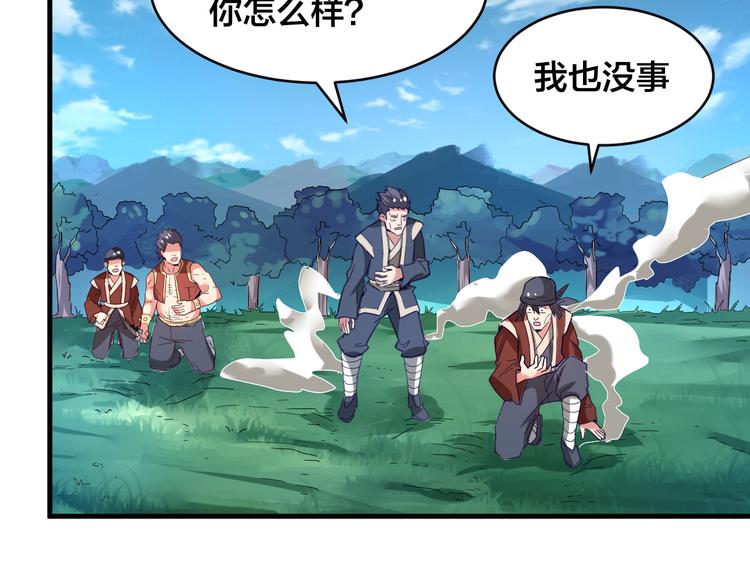 第29话 开启！(1/3)-第29话