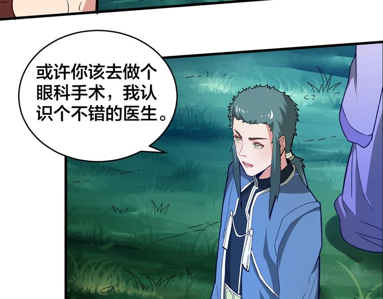 第29话 开启！(1/3)-第29话