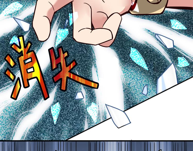 第29话 开启！(1/3)-第29话