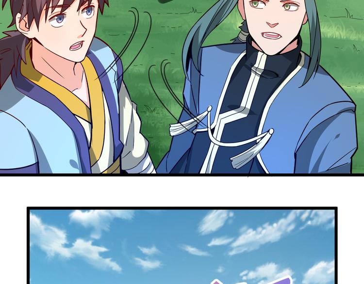 第29话 开启！(1/3)-第29话