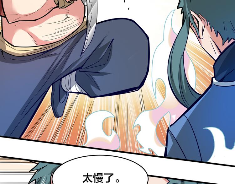 第29话 开启！(1/3)-第29话