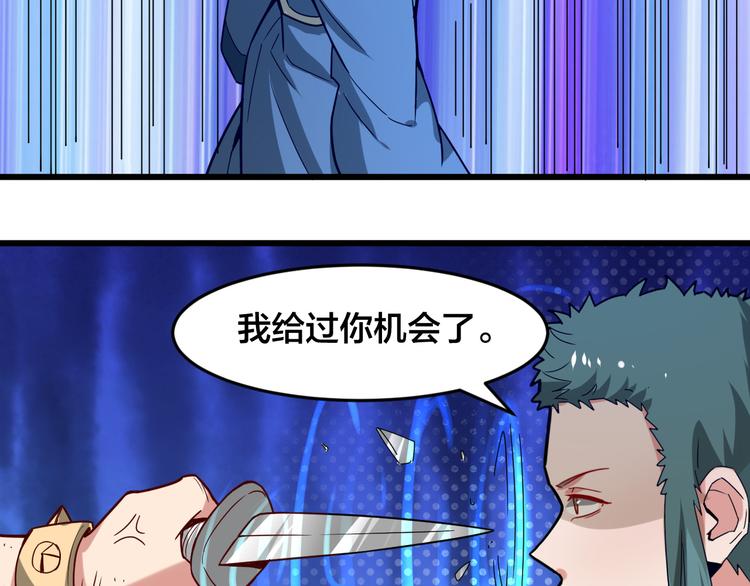 第29话 开启！(1/3)-第29话