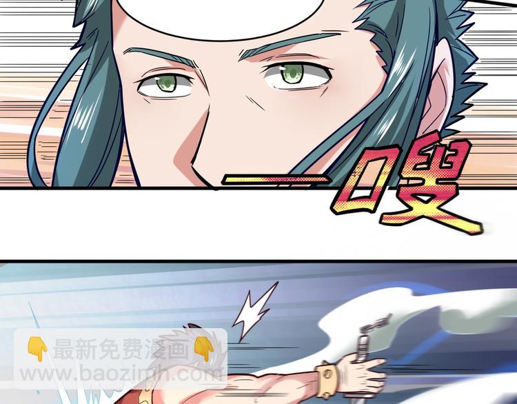 第29话 开启！(1/3)-第29话