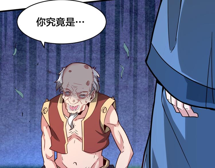 第29话 开启！(1/3)-第29话