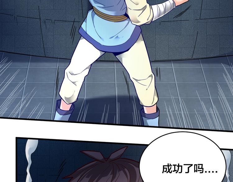 第31话 我不能放你出去！(1/2)-第31话