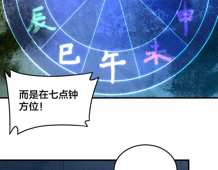 第31话 我不能放你出去！(1/2)-第31话