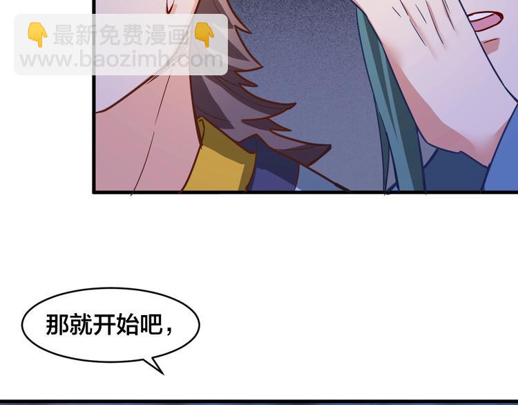 第33话 无底洞(1/3)-第33话