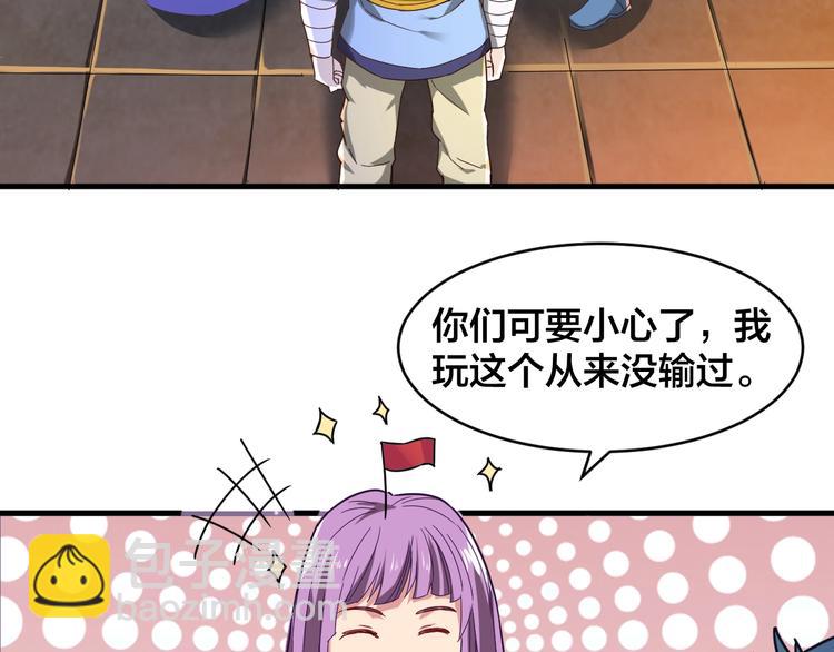 第33话 无底洞(1/3)-第33话