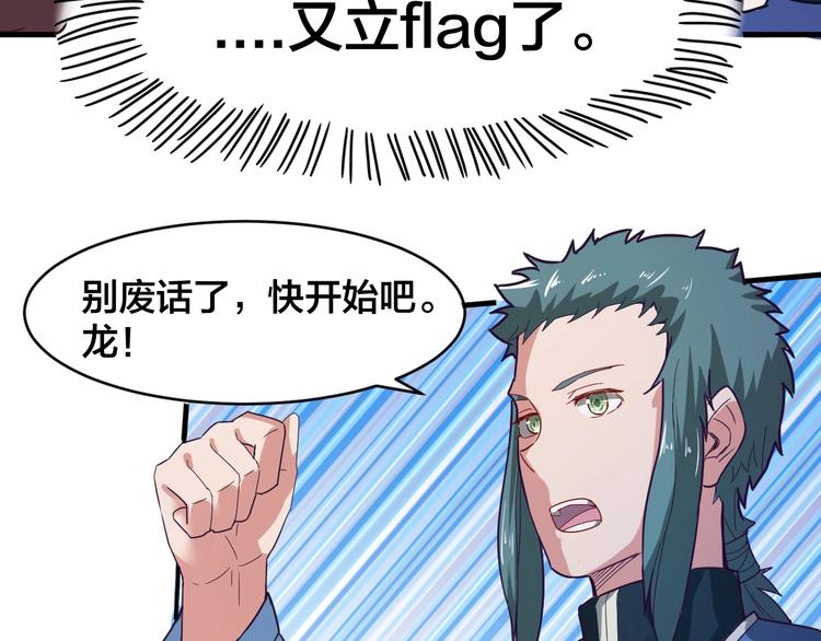 第33话 无底洞(1/3)-第33话