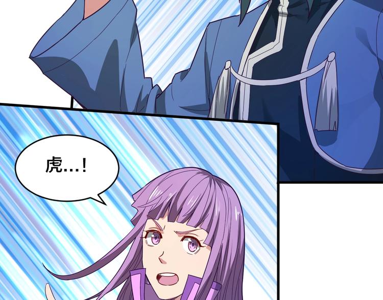 第33话 无底洞(1/3)-第33话