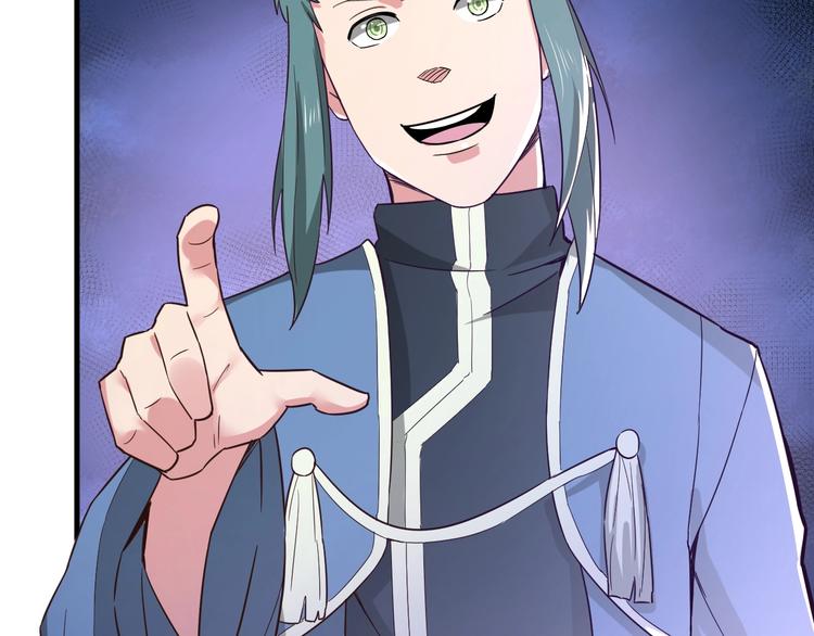 第33话 无底洞(1/3)-第33话