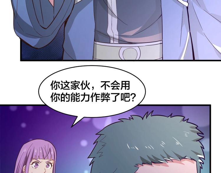 第33话 无底洞(1/3)-第33话