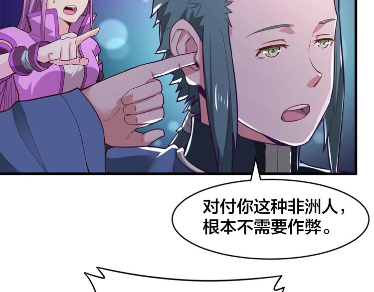 第33话 无底洞(1/3)-第33话