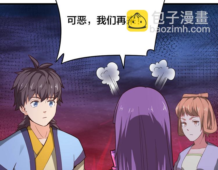 第33话 无底洞(1/3)-第33话