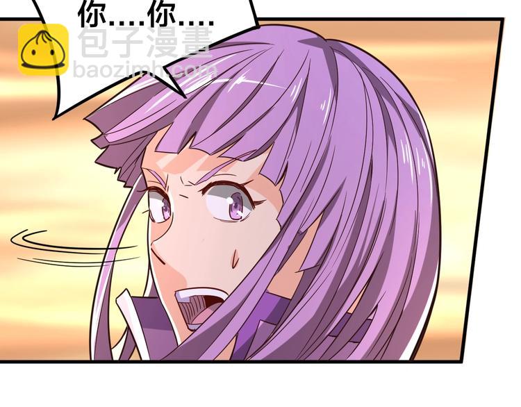 第33话 无底洞(1/3)-第33话