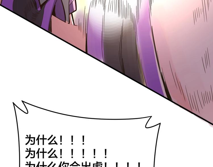 第33话 无底洞(1/3)-第33话