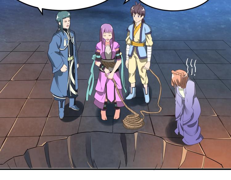 第33话 无底洞(1/3)-第33话