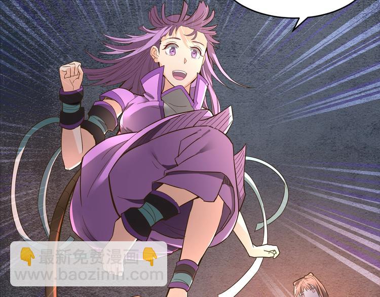 第33话 无底洞(1/3)-第33话