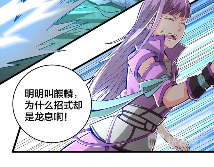 第35话 全力一击(1/3)-第35话