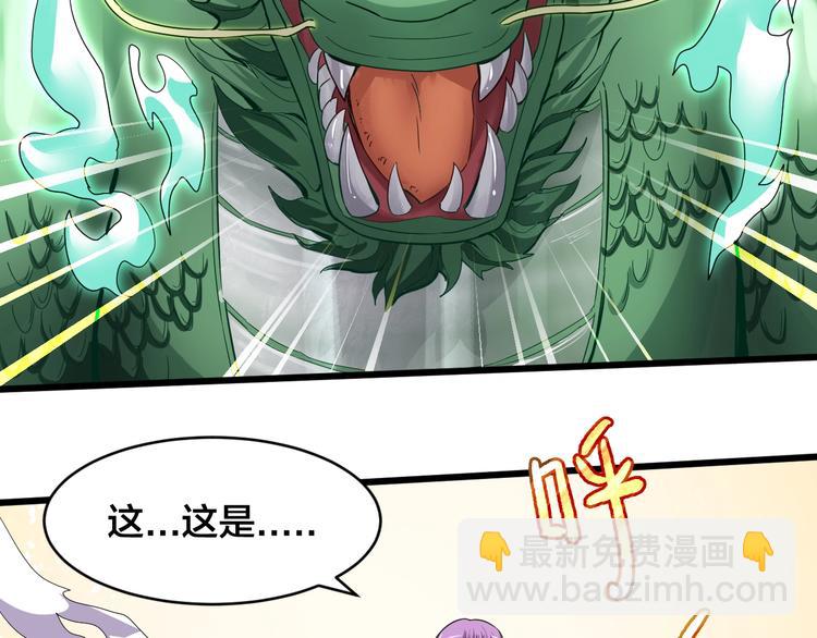 第35话 全力一击(1/3)-第35话