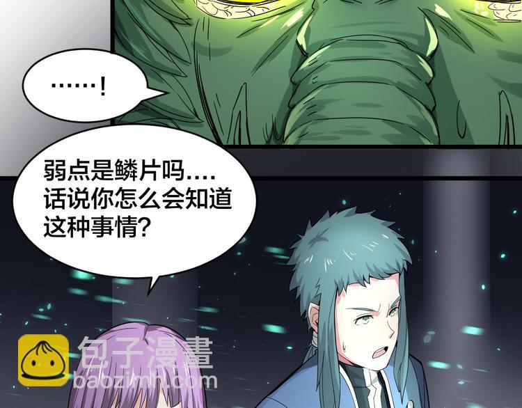 第35话 全力一击(1/3)-第35话