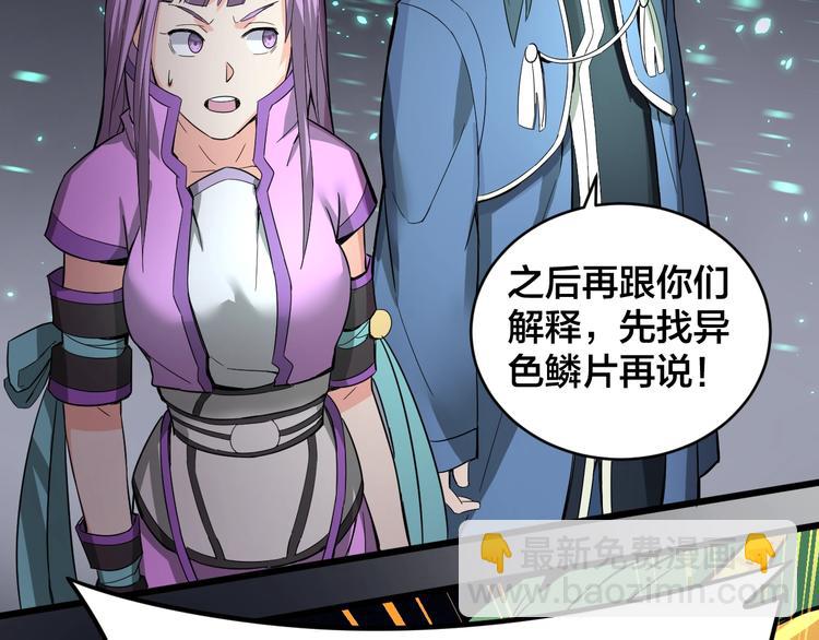 第35话 全力一击(1/3)-第35话