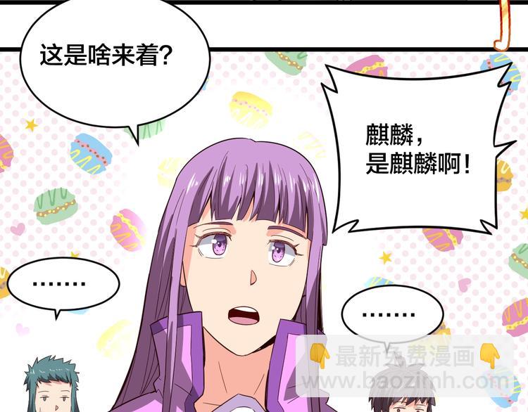 第35话 全力一击(1/3)-第35话