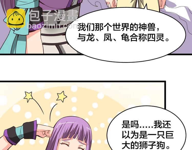 第35话 全力一击(1/3)-第35话