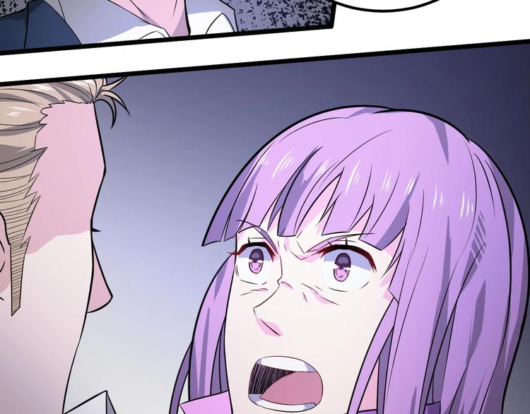 第37话 强者来袭(1/2)-第37话