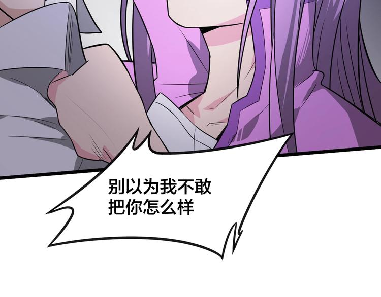 第37话 强者来袭(1/2)-第37话