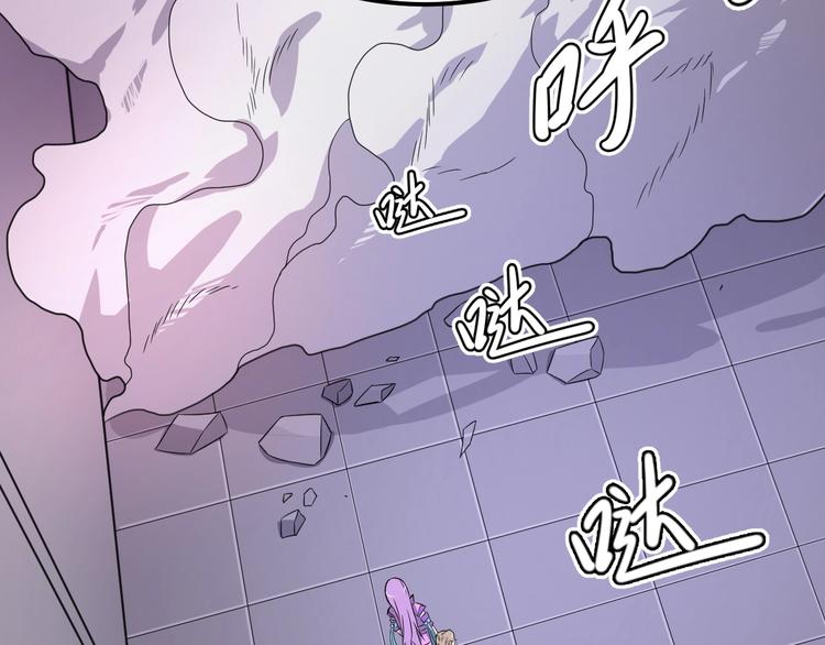 第37话 强者来袭(1/2)-第37话