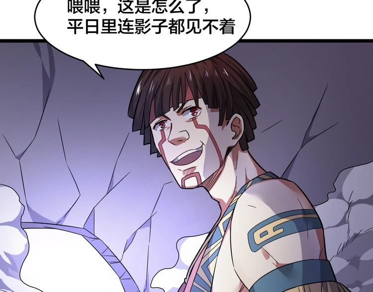 第37话 强者来袭(1/2)-第37话