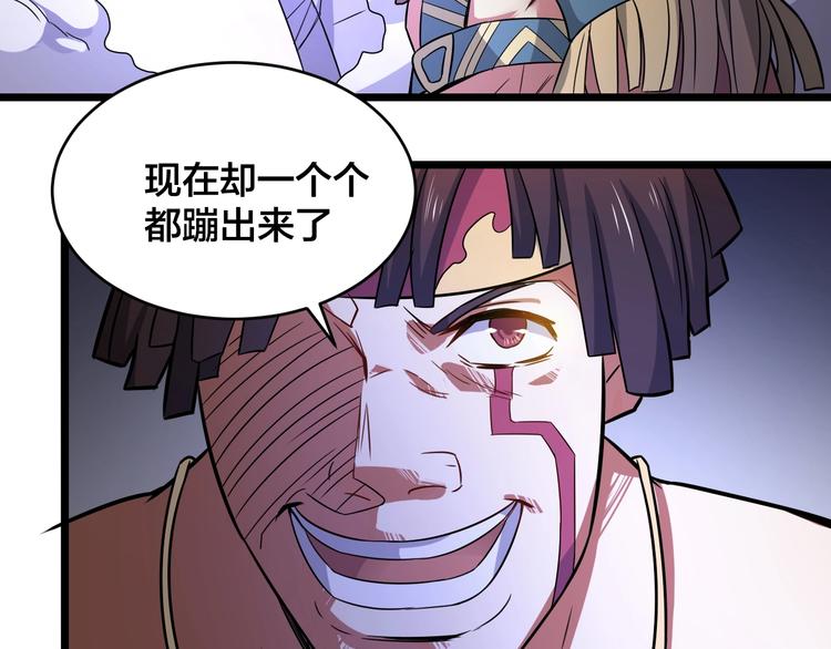 第37话 强者来袭(1/2)-第37话