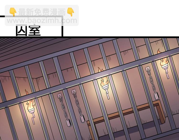 第37话 强者来袭(1/2)-第37话