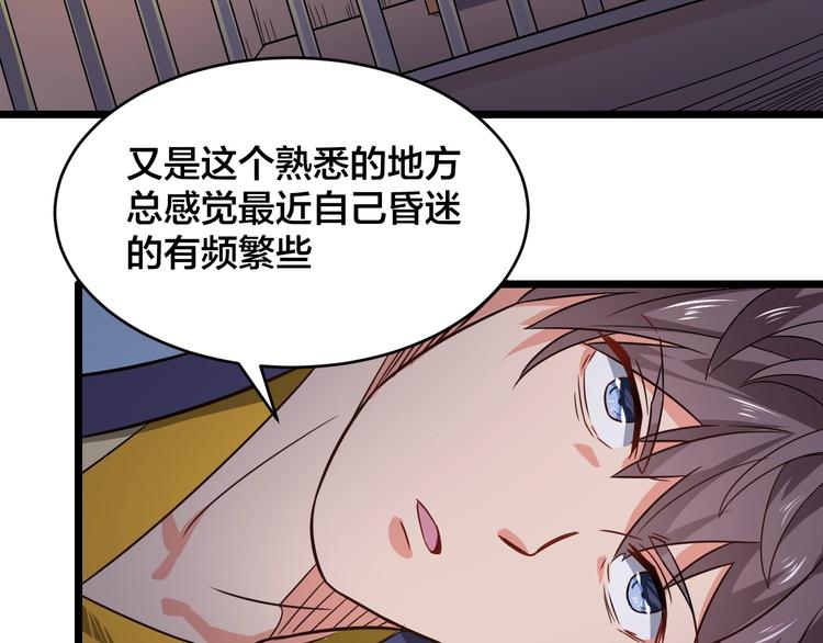 第37话 强者来袭(1/2)-第37话