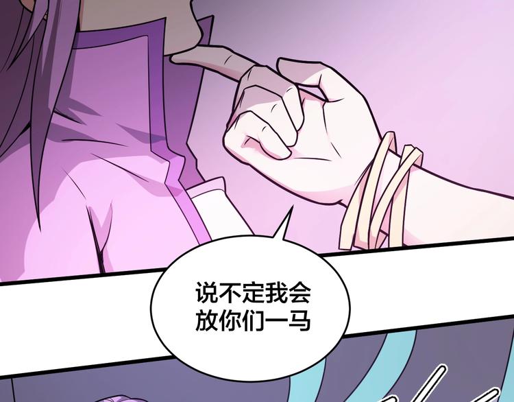 第39话 反击时刻(1/3)-第39话