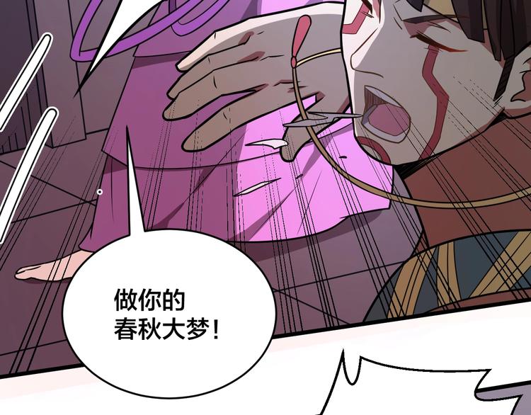 第39话 反击时刻(1/3)-第39话