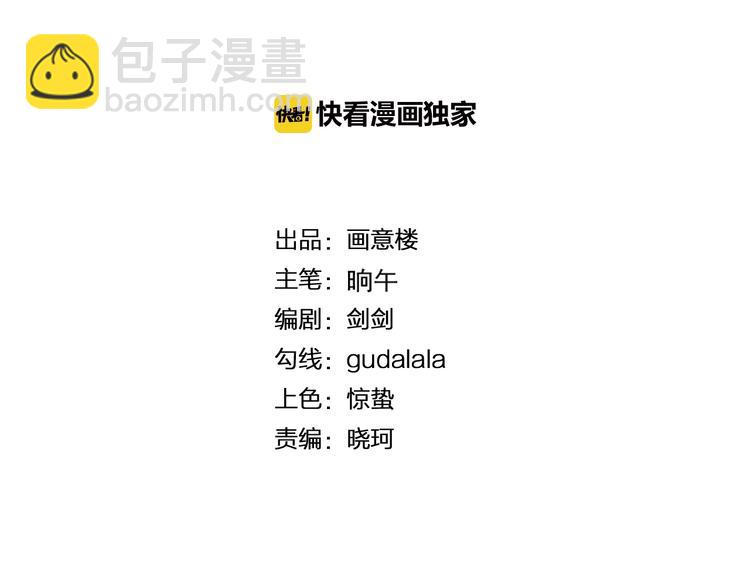 第39话 反击时刻(1/3)-第39话