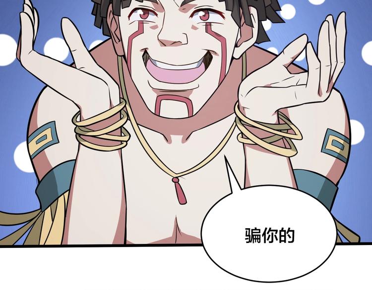 第39话 反击时刻(1/3)-第39话