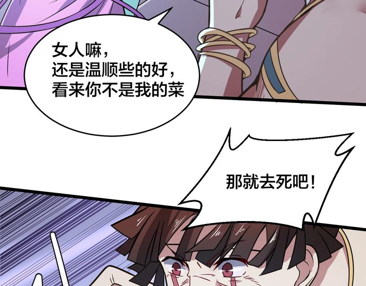 第39话 反击时刻(1/3)-第39话