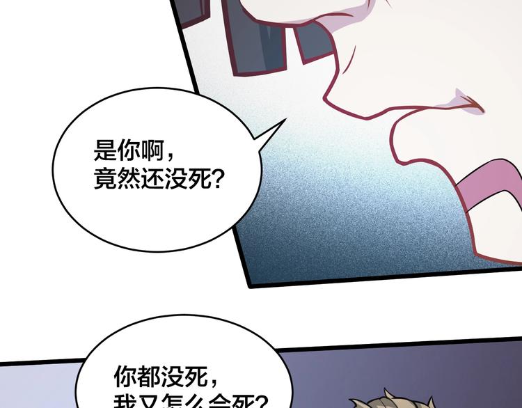 第39话 反击时刻(1/3)-第39话