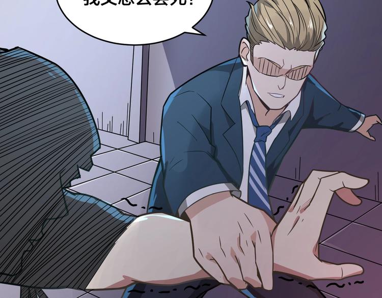 第39话 反击时刻(1/3)-第39话