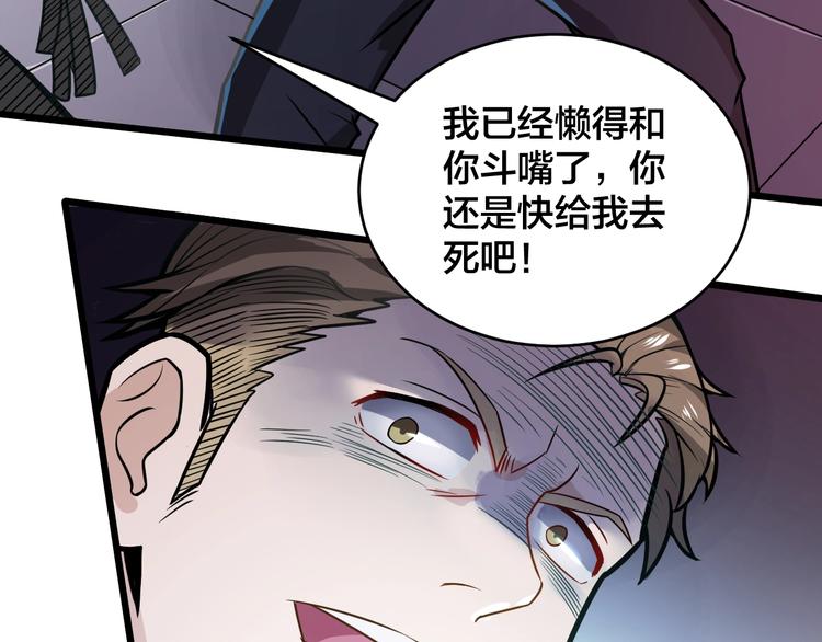 第39话 反击时刻(1/3)-第39话