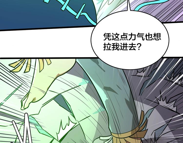 第39话 反击时刻(1/3)-第39话