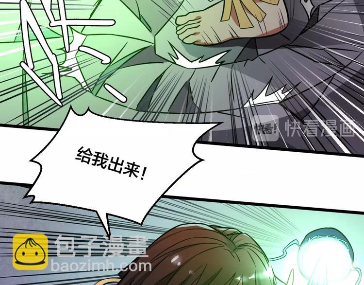 第39话 反击时刻(1/3)-第39话