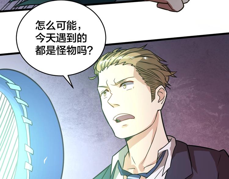 第39话 反击时刻(1/3)-第39话