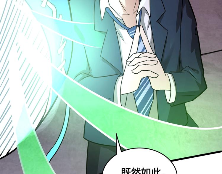 第39话 反击时刻(1/3)-第39话